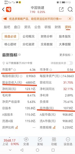 新澳彩资料免费资料大全33图库,收益成语分析落实_粉丝版345.372