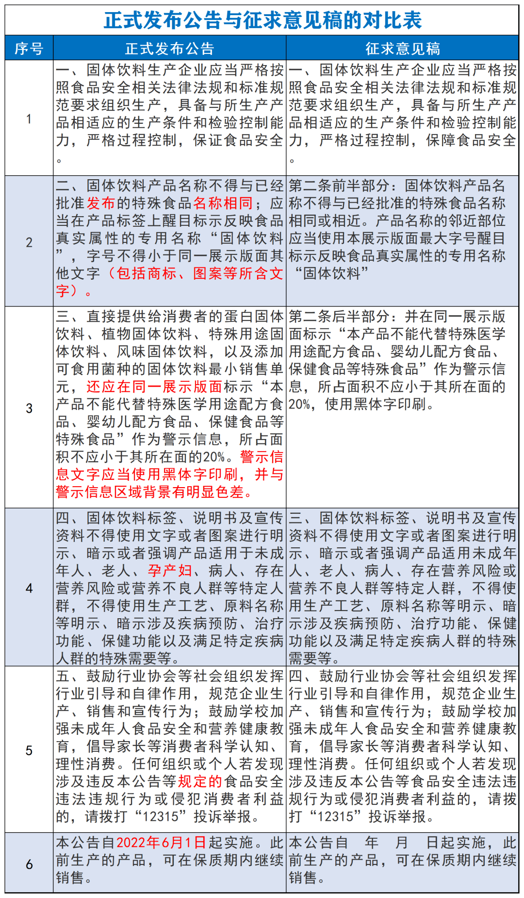 7777788888澳门王中王2024年,涵盖了广泛的解释落实方法_标准版90.65.32