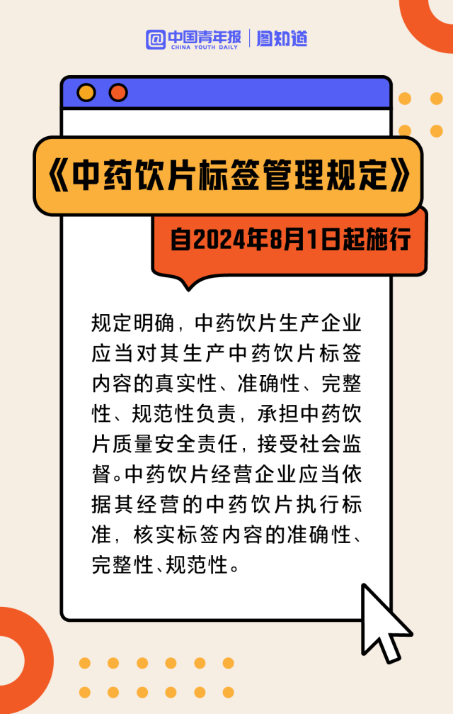 新澳最新版资料心水,广泛的解释落实方法分析_极速版49.78.58