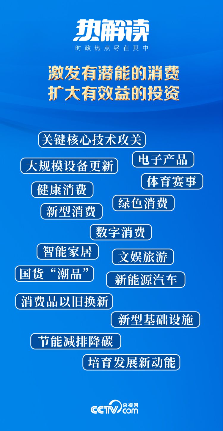 2024年澳门天天开好大全,广泛的关注解释落实热议_标准版90.65.32