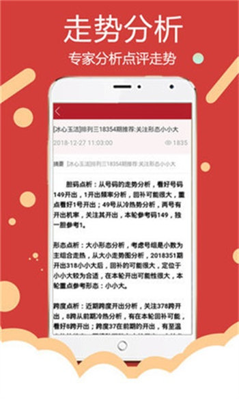 新澳天天彩免费资料查询,涵盖了广泛的解释落实方法_ios2.97.118