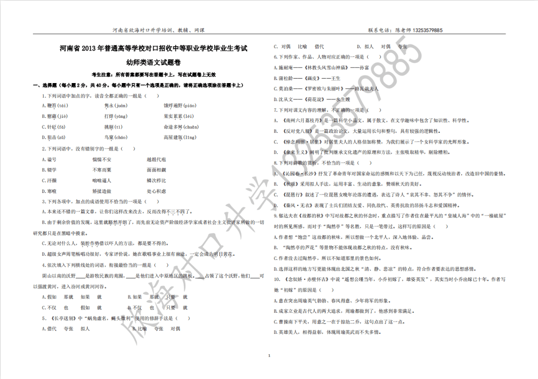 新奥门精准资料免费,最新答案解释落实_标准版90.65.32