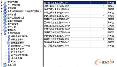 2024澳门特马今晚开奖结果出来,效率资料解释落实_win305.210