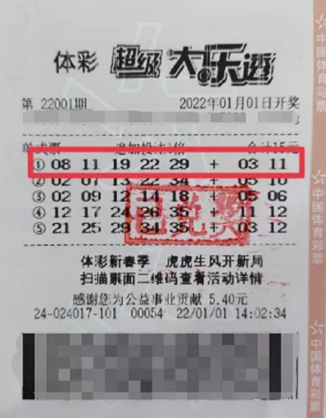 管家婆100%中奖,最新核心解答落实_极速版49.78.58