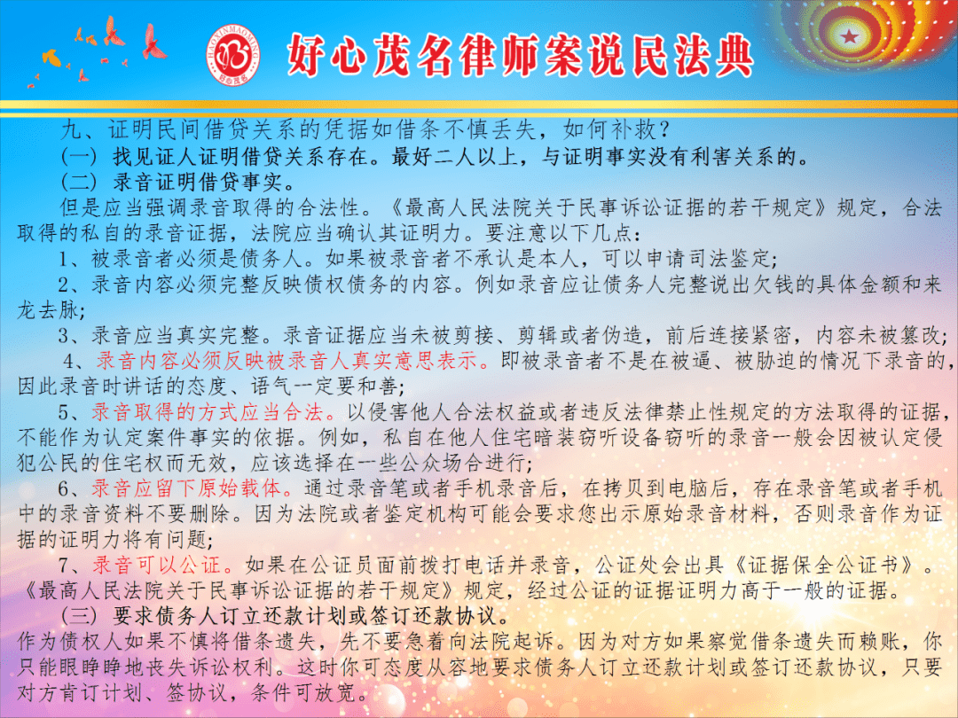 新奥正版全年免费资料,确保成语解释落实的问题_标准版90.65.32