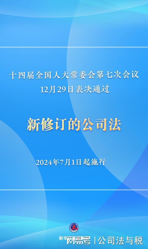 新澳资料免费最新,最新热门解答落实_豪华版180.300