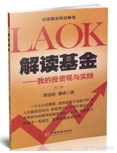 新奥正版全年免费资料,决策资料解释落实_豪华版180.300