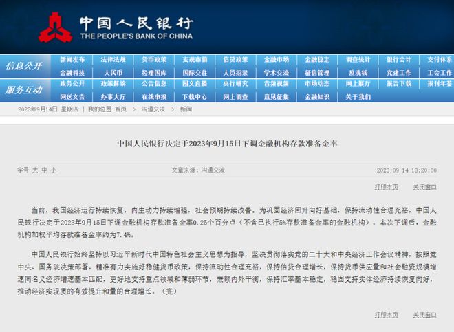 2024年11月5日 第56页