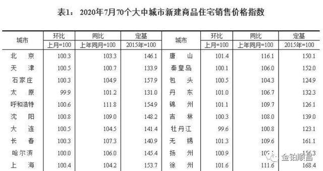 澳门一肖一码一必中一肖雷锋  ,收益成语分析落实_豪华版180.300