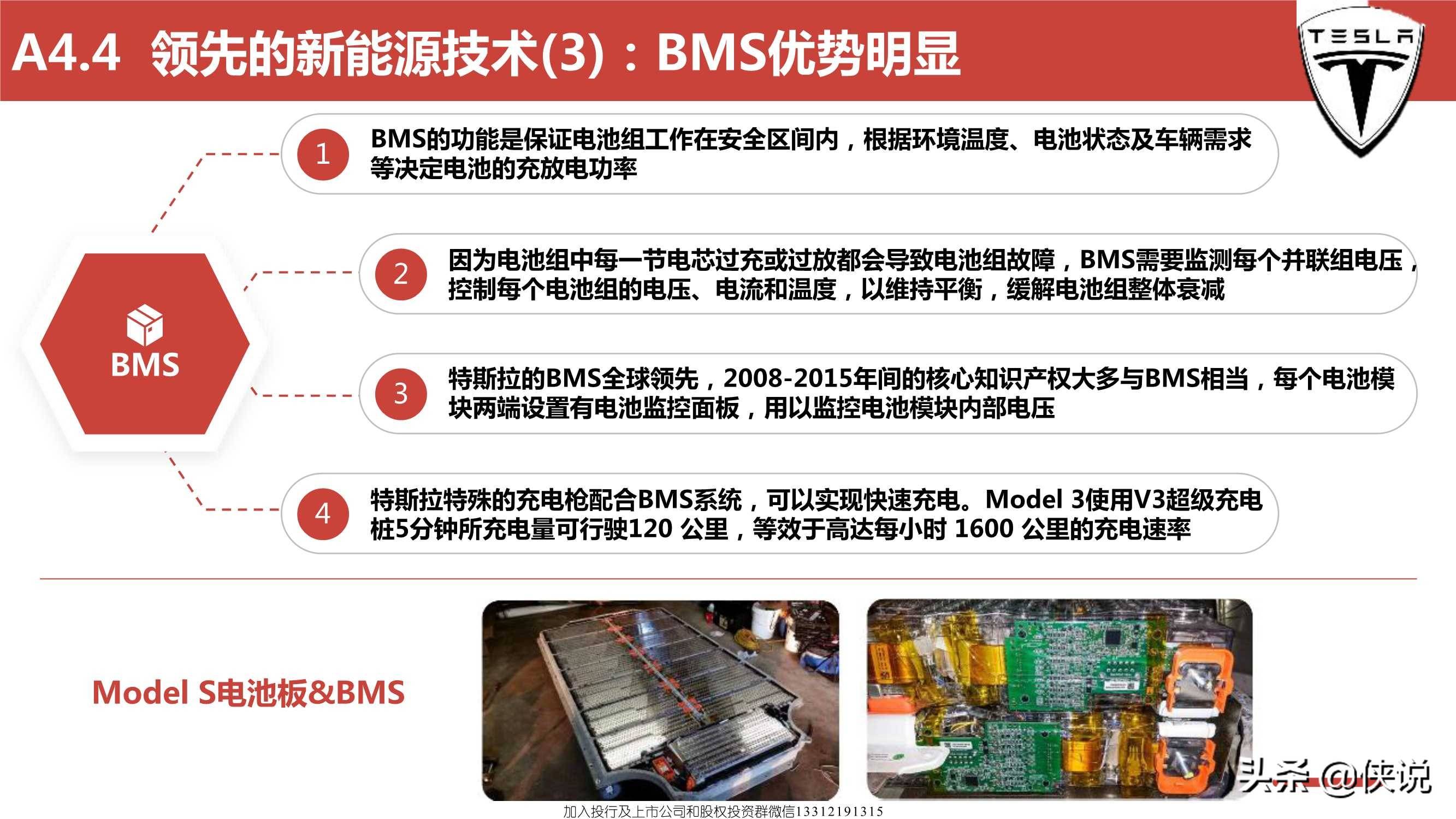 新澳门六会精准免费开奖,广泛的解释落实支持计划_极速版49.78.58