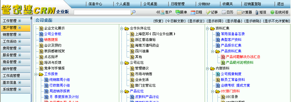 管家婆一肖一码00中奖网站  ,时代资料解释落实_win305.210