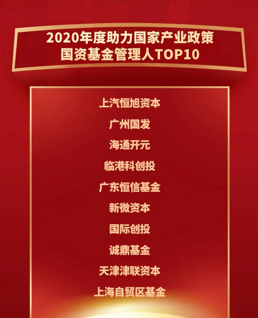 2024新奥免费领取资料,最佳精选解释落实_游戏版256.184