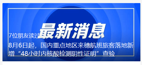 新澳门精准资料大全管家婆料,最新正品解答落实_极速版49.78.58