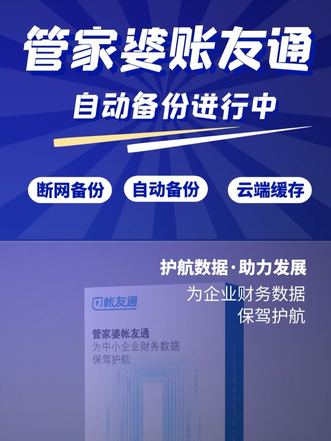 管家婆一票一码100正确张家港  ,最新答案解释落实_精简版105.220