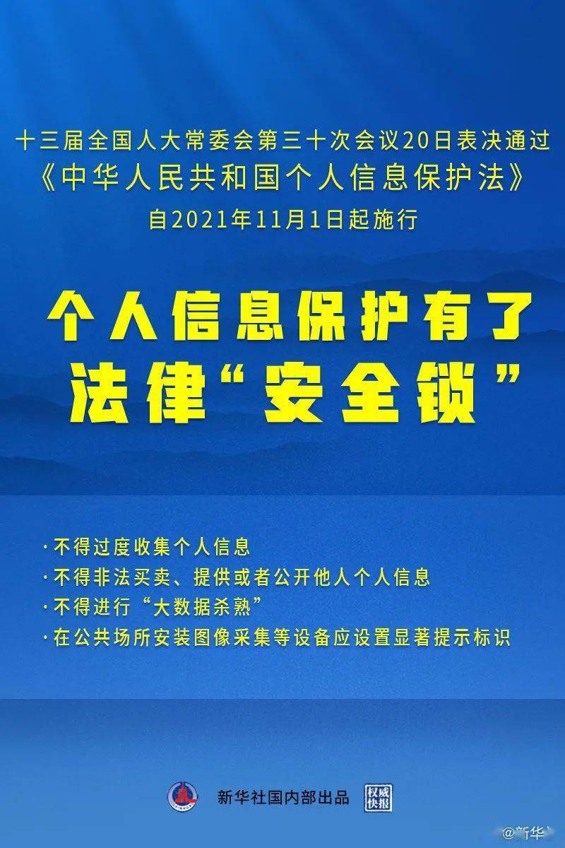 澳门最精准免费资料大全,诠释解析落实_标准版90.65.32