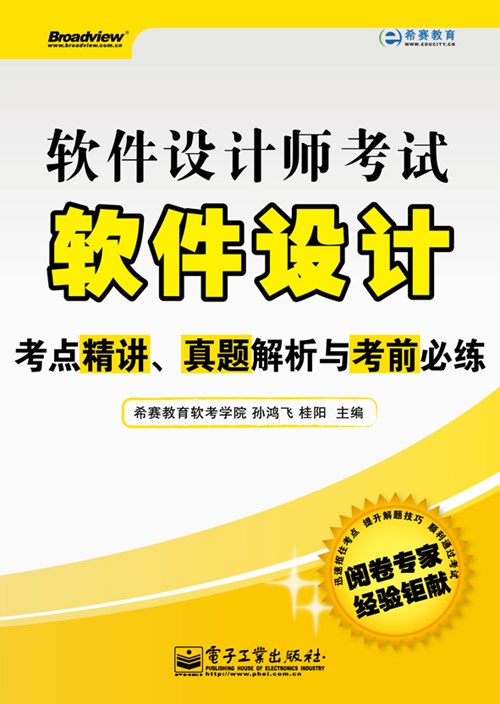 正版资料免费资料大全,决策资料解释落实_游戏版256.184