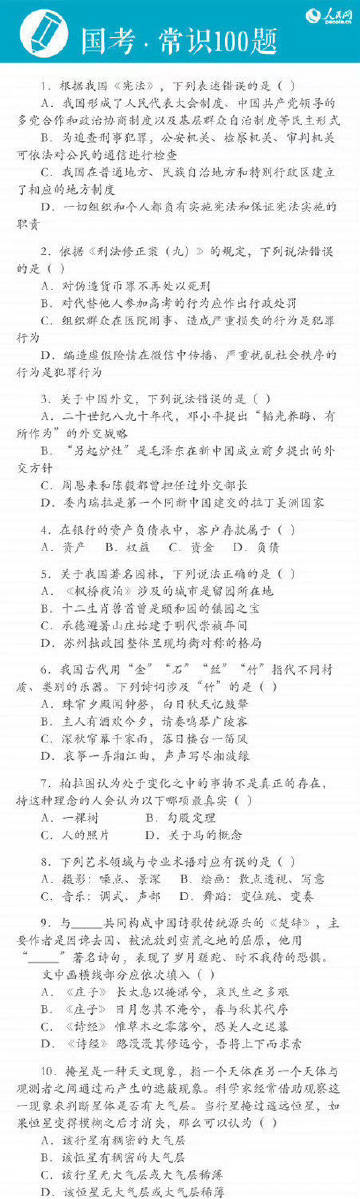 管家婆一票一码100正确  ,最佳精选解释落实_3DM36.40.79