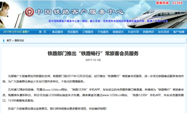 新澳门六网站资料查询,涵盖了广泛的解释落实方法_粉丝版345.372