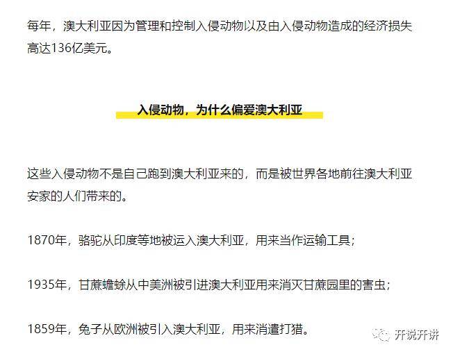 新澳今天最新资料2024,广泛的解释落实方法分析_娱乐版305.210