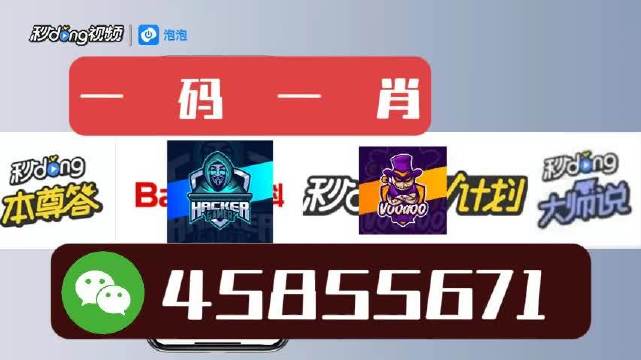 白小姐一肖一码100正确  ,最新核心解答落实_经典版172.312