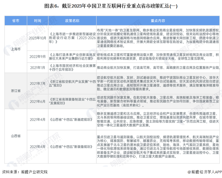 新澳2024年最新版资料,涵盖了广泛的解释落实方法_豪华版180.300