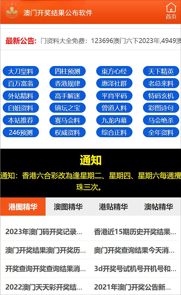 新澳精准资料免费提供,时代资料解释落实_粉丝版345.372