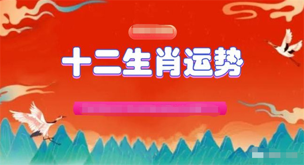 2024新奥开奖记录清明上河图,合规解答解释落实_纪念版64.58.21