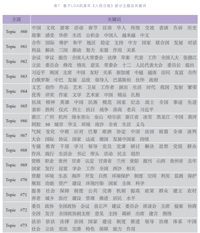 新奥门资料大全正版资料2024年免费下载,广泛的解释落实支持计划_精英版201.124