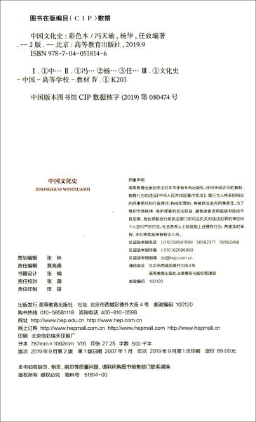 新澳门彩4949历史记录,涵盖了广泛的解释落实方法_精英版201.124