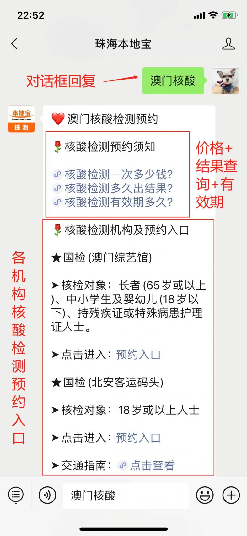 新澳天天开奖资料大全最新,确保成语解释落实的问题_精简版105.220