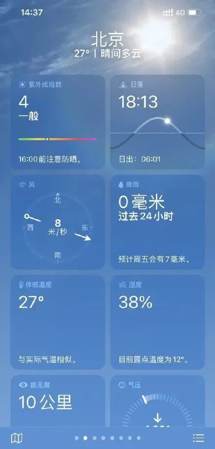 2021年澳门正版资料免费更新,广泛的关注解释落实热议_ios2.97.118