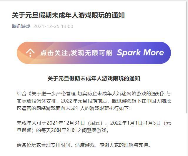 新澳天天开奖资料大全最新54期,广泛的解释落实方法分析_游戏版256.184