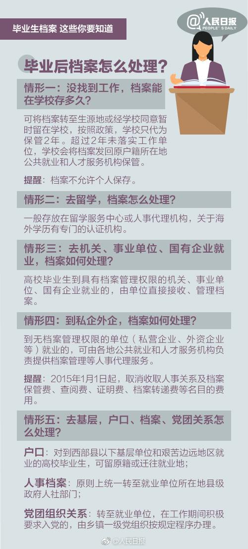 新澳门管家婆一句话,决策资料解释落实_经典版172.312