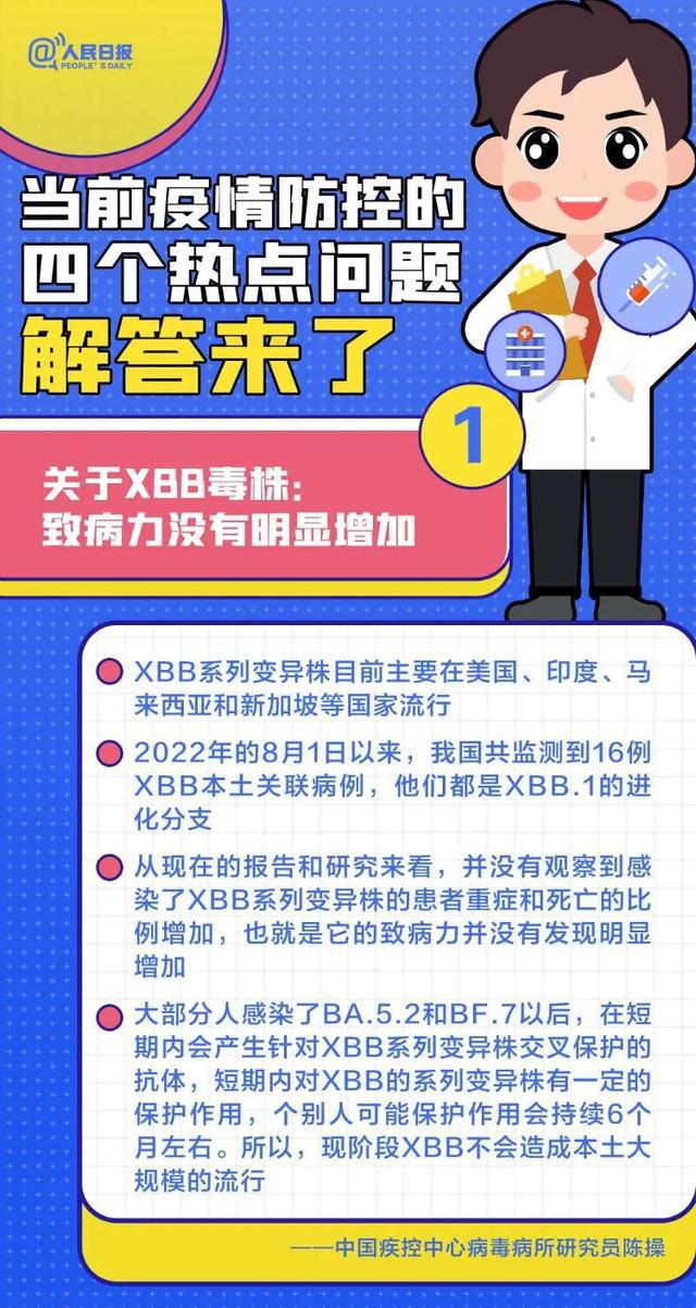 澳门管家婆一句话,最新热门解答落实_粉丝版345.372