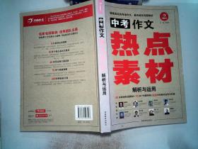 新澳门码精准资料,最新正品解答落实_娱乐版305.210