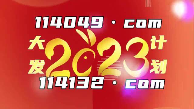 澳门王中王100%的资料2024年,效率资料解释落实_豪华版180.300