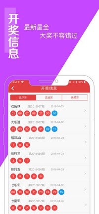 最准一肖一码100%精准软件  ,时代资料解释落实_娱乐版305.210