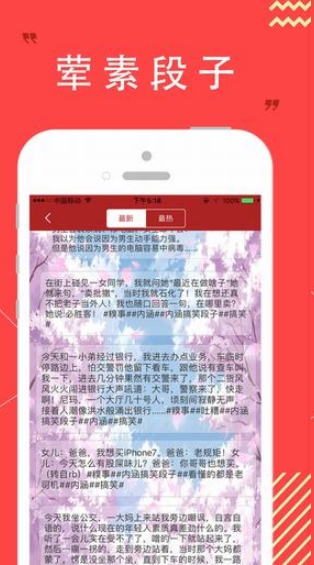 澳门正版资料免费大全新闻,机构预测解释落实方法_ios2.97.118