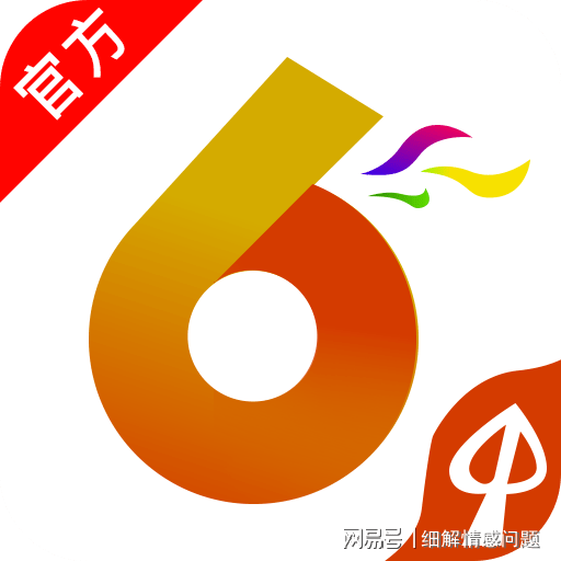 澳门资料大全免费网点澳门五号,全面解答解释落实_3DM36.40.79