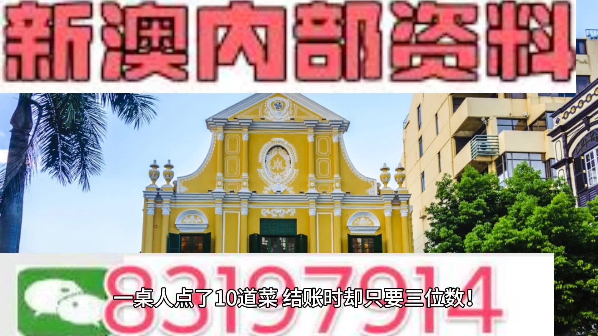 2024年11月13日 第9页