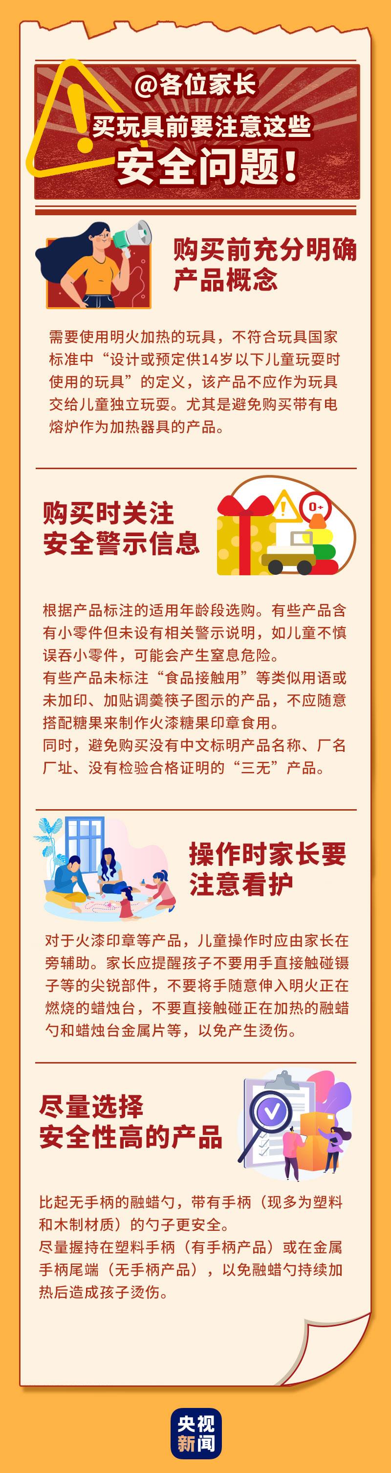 打开澳门六开彩免费开奖,确保成语解释落实的问题_专业版150.205