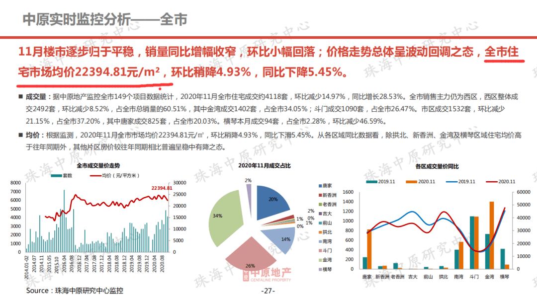 澳门天天开彩期期精准,广泛的解释落实支持计划_精英版201.124