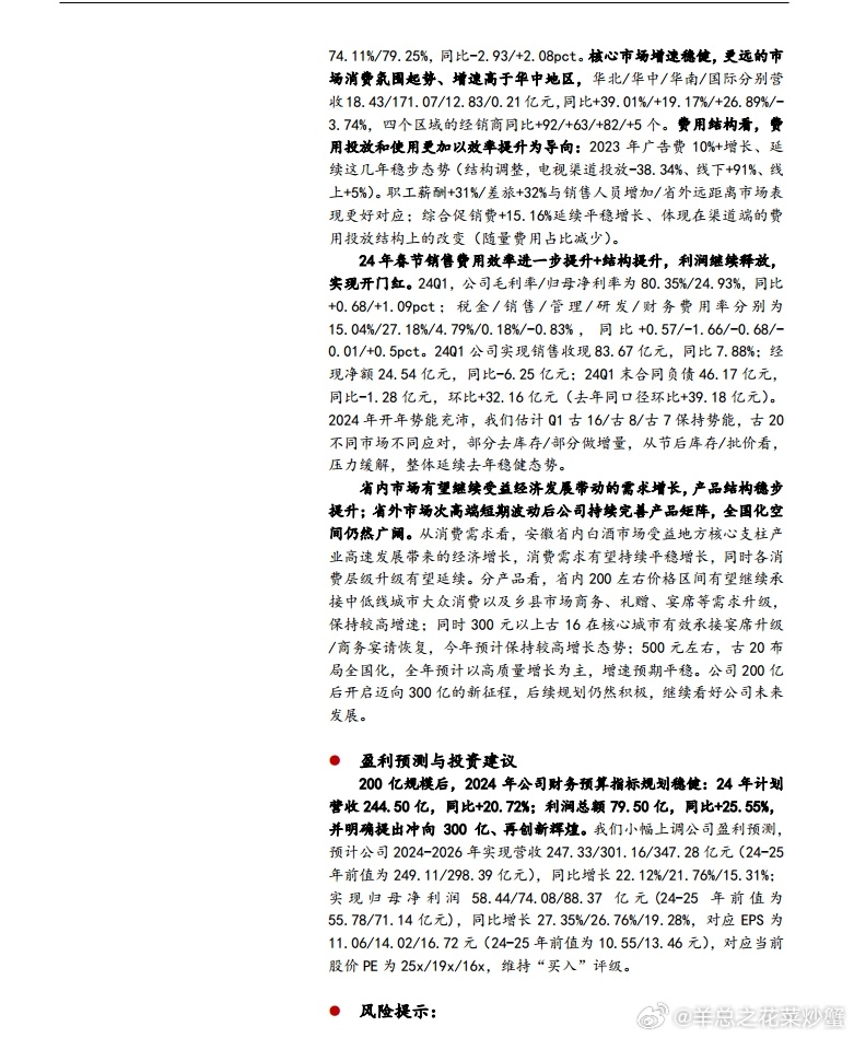 新奥门特免费资料,最新核心解答落实_3DM36.40.79