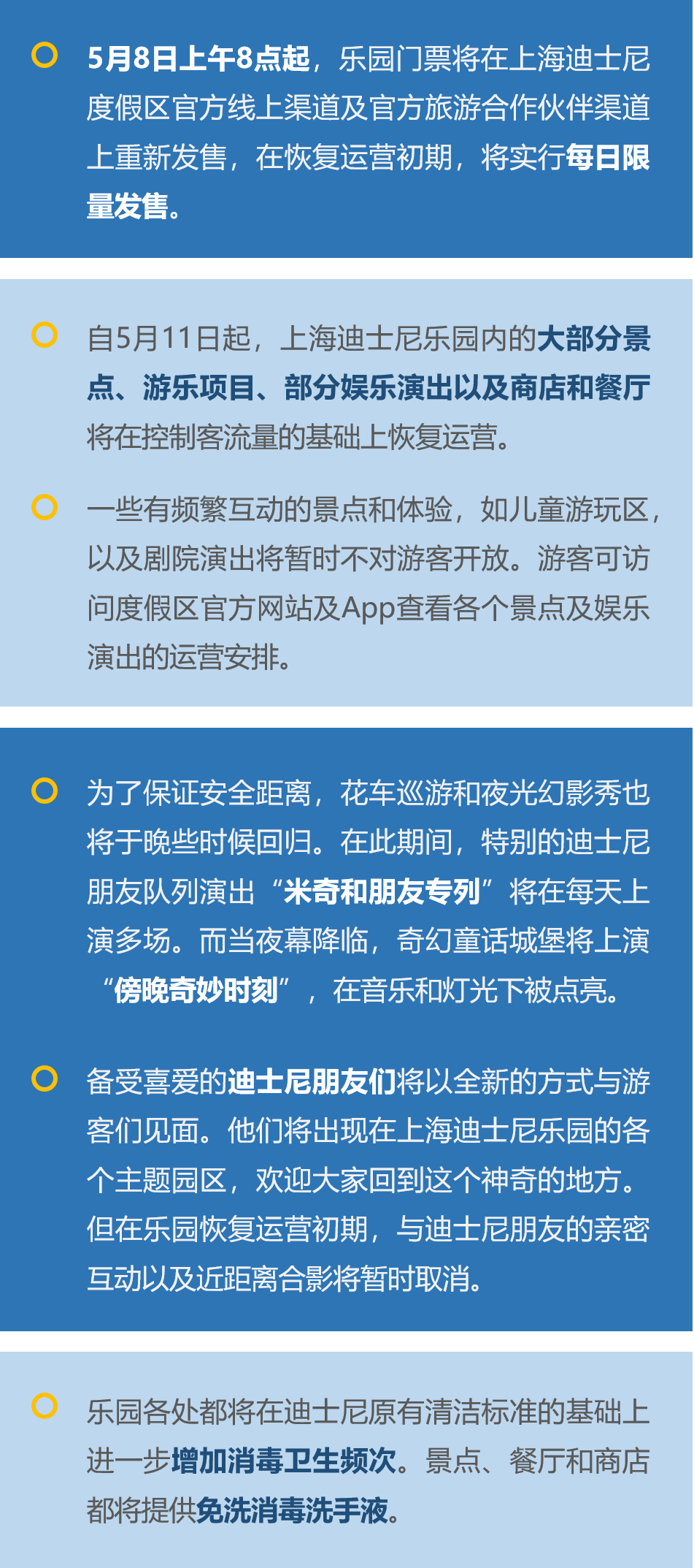 新澳最准的免费资料,诠释解析落实_娱乐版305.210