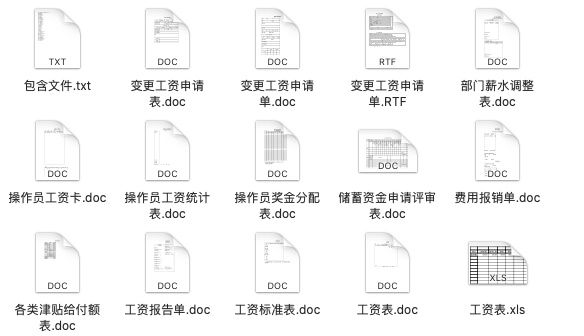 免费资料大全,广泛的关注解释落实热议_标准版90.65.32