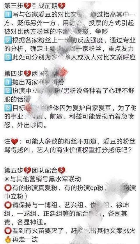 黄大仙精选论坛三肖资料,广泛的解释落实支持计划_娱乐版305.210