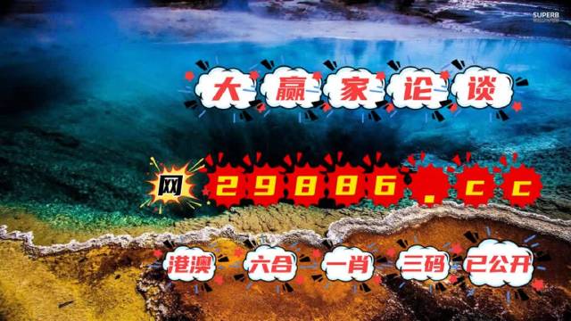 澳门精准最快大全天天开彩,最佳精选解释落实_3DM36.40.79