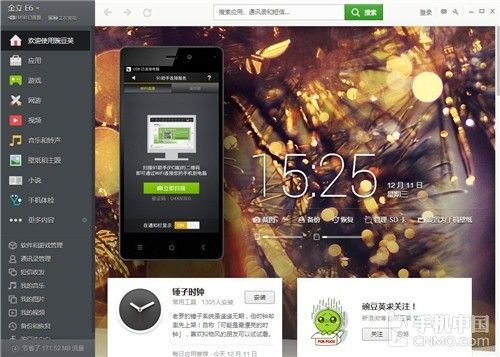 新澳门管家婆,广泛的关注解释落实热议_Android256.184