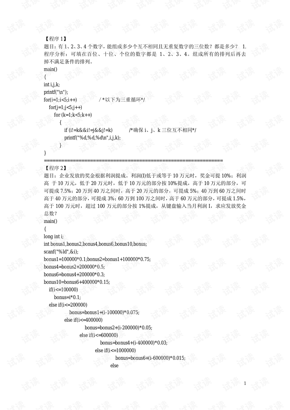 新澳天天开奖资料大全  ,最新正品解答落实_经典版172.312