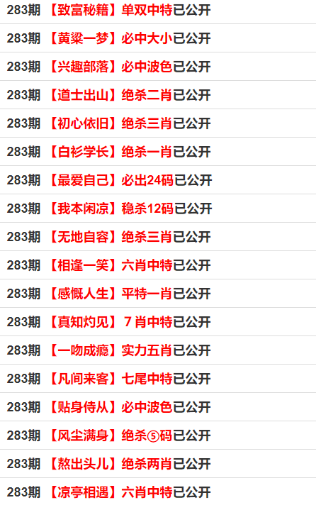 管家婆一码一肖100准  ,确保成语解释落实的问题_极速版49.78.58